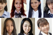 【画像】これが日本一かわいい女子高生とかマジなのかｗｗｗｗｗｗｗｗｗｗｗ