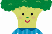 【朗報】冷凍ブロッコリーとかいうダイエットのための神ｗｗｗｗｗｗｗｗｗ