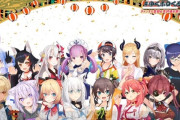 Vtuber 最近ホロの方が自由にいろんなことやってる感じするけどにじさんじはやっぱり運営が悪いの？リスナーがわるいの？?