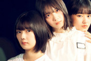 【櫻坂46】森田ひかる＆藤吉夏鈴＆山﨑天が表紙に登場！「B.L.T.1月号」中面には小池美波も！