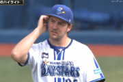 ＤｅＮＡバウアー　６回激怒の理由を釈明「特別、誰かに腹が立ったというのではない」「優勝する野球ができていなかった」