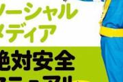 【悲報】西村ひろゆき「１５年前から年収１億円超えてるけど質問ある？ｗ ちな月の生活費は自炊してるから５万円でーすｗ」