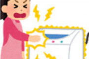 【画像】 やたらと漏電ブレーカーが落ちるので原因を探ったら 「なんだこれ・・」 衝撃事実が発覚
