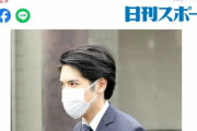 韓国人「眞子姫の夫、小室圭さんアメリカ弁護士試験不合格疑惑！」→「韓国は王政で無くて良かった」　韓国の反応