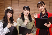 次回も号泣不可避…日向坂46河田陽菜×丹生明里×濱岸ひよりの予告映像が公開！2/23放送『セルフ Documentary of 日向坂46』