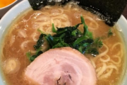 【画像】家系ラーメンガチ勢が集うスレｗｗｗｗｗｗｗｗｗ