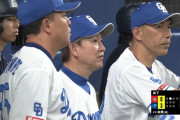 中日ドラゴンズ、初回から打線繋がり5連打で3点先制！