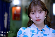 島倉りか「メモリーグラス」