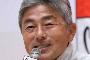 【アビスパ福岡】長谷部茂利監督が今季限りで退任へ