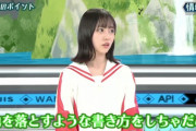 【日向坂46】おひさま、正源司陽子様からお言葉を頂戴する。