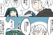 【FGO】エルバサに会いに行くクレオパトラ！！　「参上いたしました！私が！」「呼んでないが」