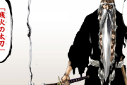 「BLEACH」の卍解で一番当たりの能力ｗｗｗｗｗｗ