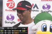 ロッテ新外国人レオネス･マーティンさん、うっかり来日6試合で3回ヒーローになってしまう
