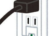 電源ケーブル「必ずアース接続をしてください」←そんなコンセントねーよ?