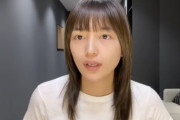 【画像】川口春奈さん、YouTubeにスッピンからのメイク動画をアップするも全く参考にならない