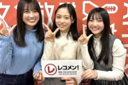 【日向坂46】今日の3人、まだまだ隠し持ってそう