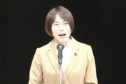 【共産党】田村智子「日本共産党は戦前の日本が侵略戦争に向かったときも反対を貫いた唯一の政党だ」