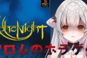 【Vtuber】エコーナイトは隠れた名作だぞ