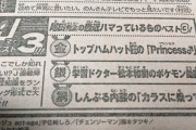 【悲報】尾田栄一郎さん、わけのわからないものにハマってしまうｗｗｗｗｗｗｗ