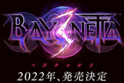 ベヨネッタ3さん、発売時期に困る