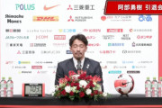 ◆悲報◆浦和の阿部勇樹さん、引退会見でいっこく堂化