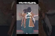 てんかりんイチャついてます #櫻坂46 #山﨑天 #藤吉夏鈴