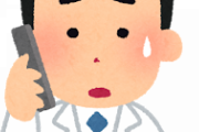 東京都「窓口の電話が繋がりにくくなっているので、今まで自宅療養者にかけていた電話を...」