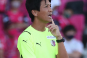 プロキャリアなくても「日本のモウリーニョ」Ｃ大阪小菊昭雄監督奇跡に王手