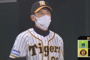 【徹底討論】阪神タイガースが優勝できなかった理由