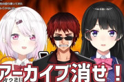 Vtuber にじさんじが身内感強くなったのっていつからなんだろう・・・今外部で呼ばれやすいのって天開司ぐらいだよな