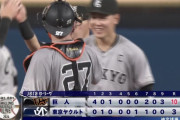 巨人がヤクルトに10得点大勝　戸郷7回途中3失点で通算50勝達成！岸田3号3ランなど3安打6打点の大暴れ