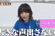 林瑠奈 ｢みんな大きな声出さないで！嫌あぁぁぁぁぁ！！！｣【乃木坂46】