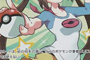 【朗報】もこう、マイナーポケモンで3桁順位達成ｗｗｗ厨ポケ狩り講師復活へ（画像あり）
