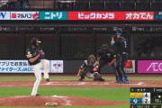 日ハム・マルティネス、11回裏2アウト　オスナから同点2ランｗｗｗｗｗｗｗｗｗｗｗ