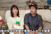 【悲報】膵臓癌ステージ4のYouTuber、がんが小さくなる「奇跡」を報告も何故か信用しないネット民がいる模様…