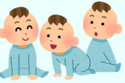 嫁に三つ子を妊娠してると言われてる　ガチでどうすんだよこれ　年収350万だぞ・・・