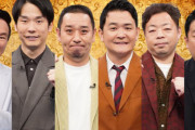 【フジテレビ】今年の27時間テレビ、ガチで面白そう