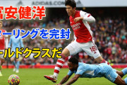冨安が復帰し好パフォーマンス　10人となり首位マン・シティに敗れたものの高い評価を送られる