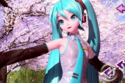 【ミクの日】『初音ミク Project DIVA Future Tone』『DX』の全世界累計出荷本数が55万本突破！DL版が特別価格で買えるぞおおおお
