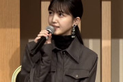 久保史緒里、古田新太をおとっつぁんと呼びたいｗ【乃木坂46】