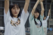 【乃木坂46】特定www遠藤さくらのTシャツwwwwwwwwwwwwwwww