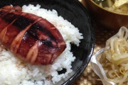 【画像】激ウマ烏賊飯ｷﾀ━(ﾟ∀ﾟ)━!