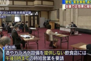 【速報】愛知で５７５人感染　過去最多