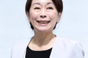 【画像】山尾しおりさん、嘘松疑惑で炎上してしまうｗｗｗｗｗ