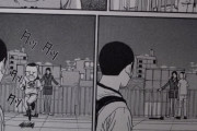【画像】弱男、漫画化されるwwww