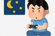 「夢中でハマれそうなゲームってなんかある？」とゲーマーに相談 ⇒ スイッチが入って荒ぶってしまった話ｗｗｗｗ