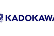 KADOKAWA、第3四半期決算は営業益59.7%減の63億7700万円と大幅減益…