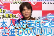 【朗報】桜井政博氏「日本のゲーム業界はアメリカに合わせる必要は無い」← バズりまくる