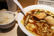 世の中には「ラーメンライスの食べ方がわからない」とか抜かす奴がいてビビるわ