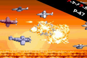 【ソフト情報】1988年にジャレコから発売されたシューティングゲーム『アーケードアーカイブス P-47』が本日より配信開始！！